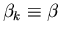 $\beta_k\equiv\beta$